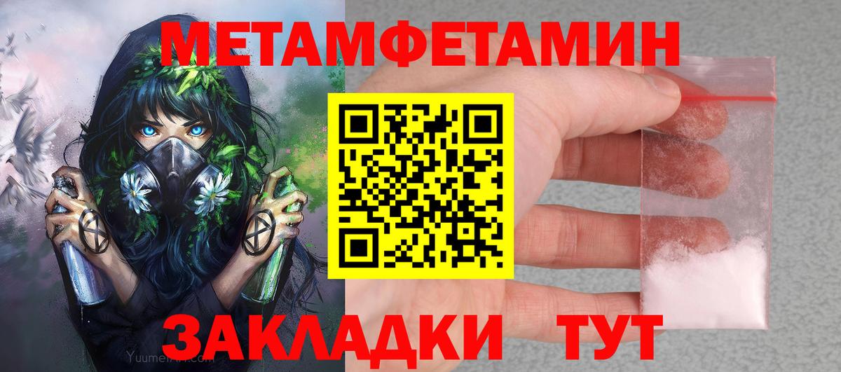 Калининград  АМФ  Вход с VPN  shop телеграм  Amphetamine 97% 