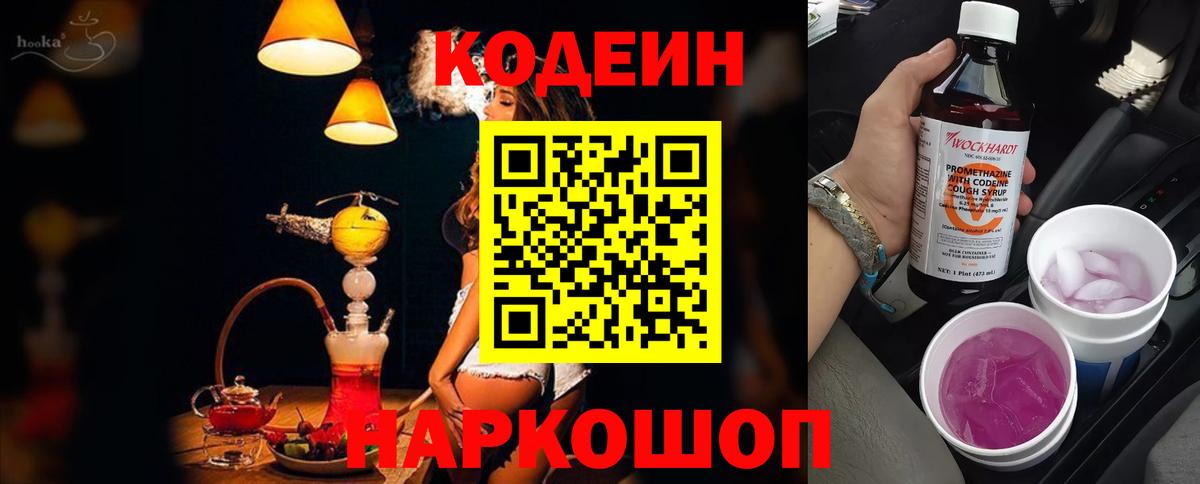 Метамфетамин Калининград