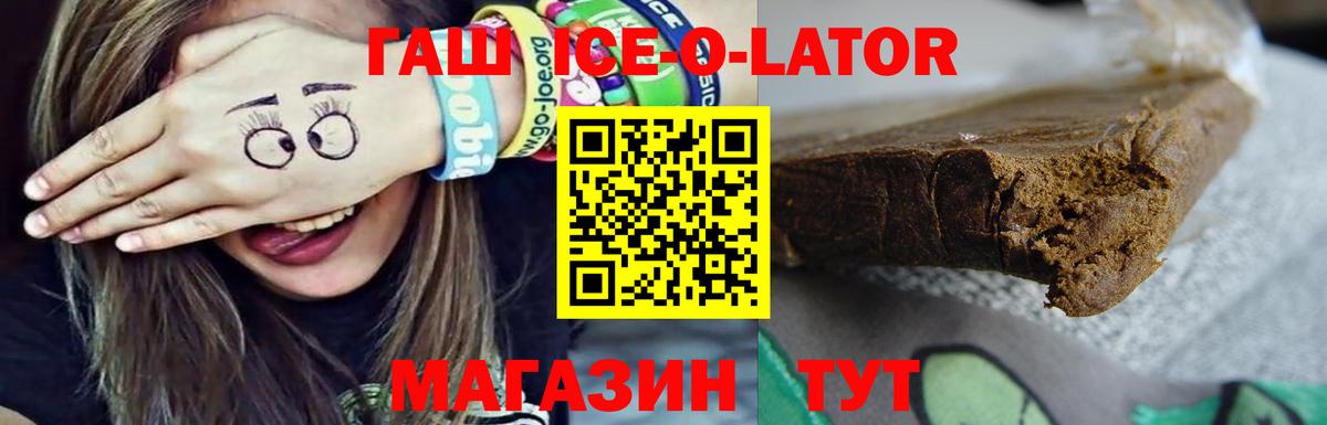 Меф   Калининград  Вход с VPN  МАРИХУАНА  Вейп ТГК  ГАШИШ  ГАШИШ  NBOMe 