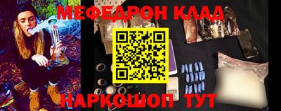 метадон Краснокаменск