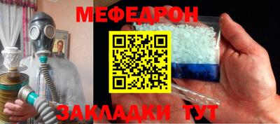 прущие крисы Краснодар
