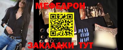 прущие крисы Краснодар