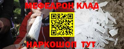 метадон Краснокаменск