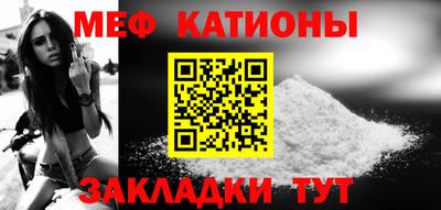 метадон Краснокаменск