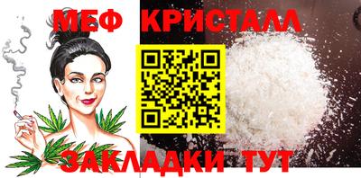 прущие крисы Краснодар
