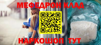 прущие крисы Краснодар
