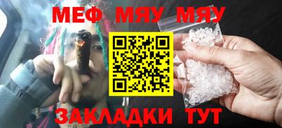 прущие крисы Краснодар