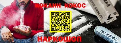 метадон Краснокаменск