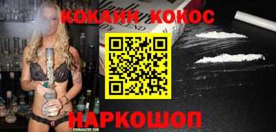 прущие крисы Краснодар
