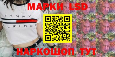 прущие крисы Краснодар
