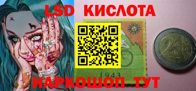 прущие крисы Краснодар