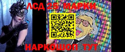 метадон Краснокаменск