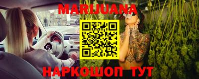 метадон Краснокаменск
