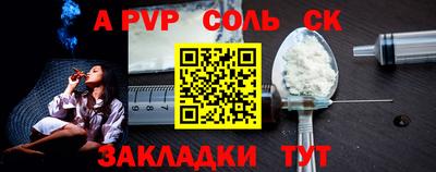 гашик Краснознаменск