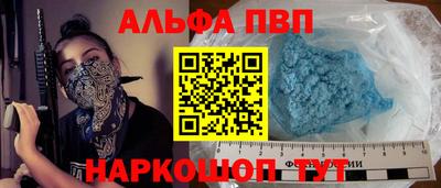 прущие крисы Краснодар