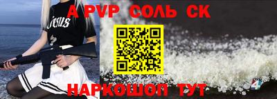 гашик Краснознаменск