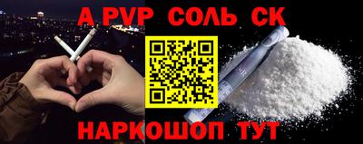 гашик Краснознаменск