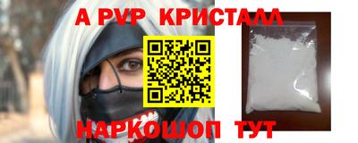 прущие крисы Краснодар