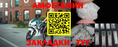 прущие крисы Краснодар