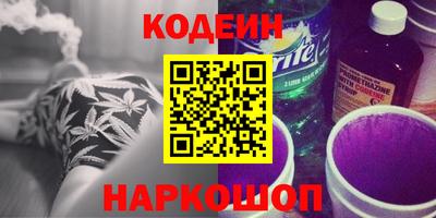 прущие крисы Краснодар