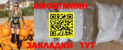 прущие крисы Краснодар