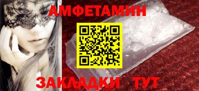метадон Краснокаменск