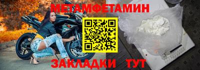 прущие крисы Краснодар