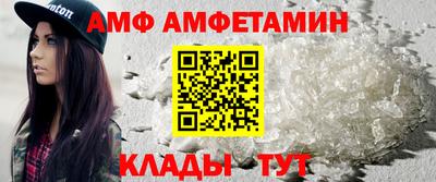 прущие крисы Краснодар