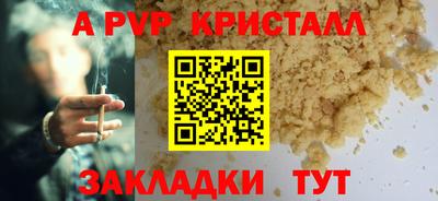 гашик Краснознаменск