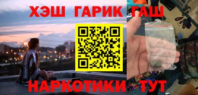 прущие крисы Краснодар
