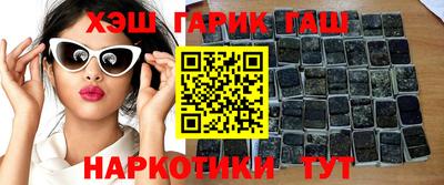 гашик Краснознаменск