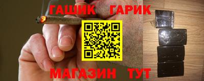 гашик Краснознаменск