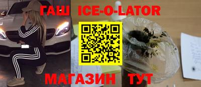 метадон Краснокаменск