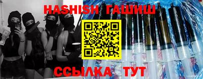 прущие крисы Краснодар