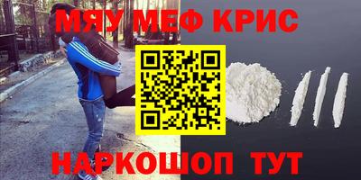 гашик Краснознаменск