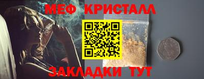 прущие крисы Краснодар