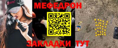 гашик Краснознаменск