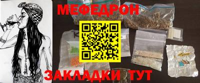 прущие крисы Краснодар
