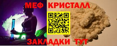 метадон Краснокаменск