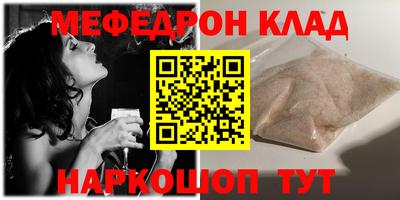 метадон Краснокаменск
