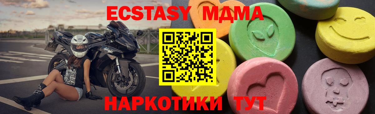 Калининград  MDMA crystal  MDMA crystal  Вход с VPN 