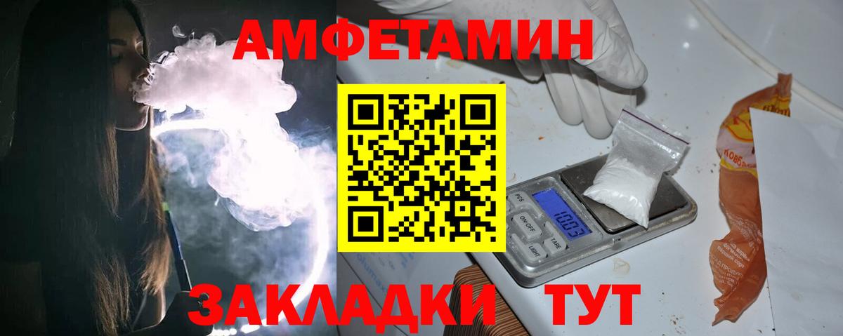 Первитин витя Калининград